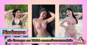 Narissara Bunditsamits VK